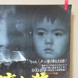 Lone Wolf and Cub 1972' Original Movie Poster Japanese B2 Tomisaburo Wakayama