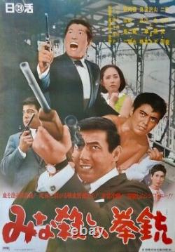 MASSACRE GUN Japanese B2 movie poster JO SHISHIDO YAKUZA 1967 NM