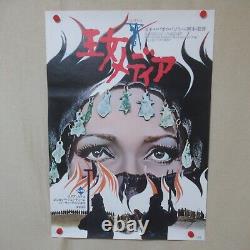 MEDEA 1970' Original Movie Poster Japanese B2 Pier Paolo Pasolini