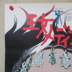 MEDEA 1970' Original Movie Poster Japanese B2 Pier Paolo Pasolini