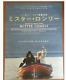 MISTER LONELY Harmony Korine original movie POSTER JAPAN B2 japanese LARRY CLARK