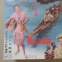 MOGAMBO 1954' Original STB Movie Poster Japanese John Ford Clark Gable