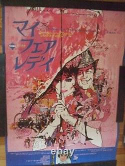 MY FAIR LADY Movie Large Poster Japanese Japan B1 Audrey Hepburn