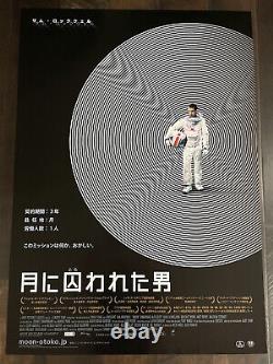 Moon Japanese Original B1 Movie Poster Rockwell 29x40