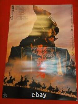 Movie Kagemusha 1980 Japanese original poster B2 Akira Kurosawa