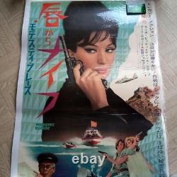 Movie Modesty Blaise Japanese first edition poster Monica Vitti
