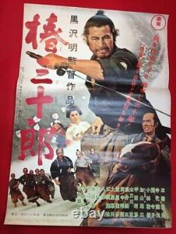 Movie Sanjuro Tsubaki 1962 Japanese original poster B2 Akira Kurosawa