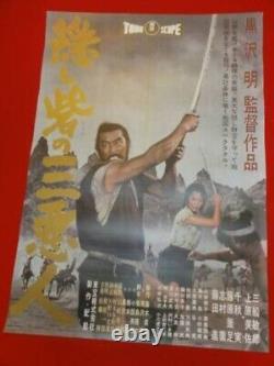 Movie The Hidden Fortress 1958 Japanese original poster B2 Akira Kurosawa