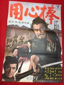 Movie Yojinbo(Bodyguard) 1961 Japanese original poster B2 Toshiro Mifune