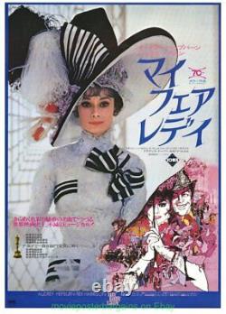 My Fair Lady Movie Poster Japanese Audrey Hepburn