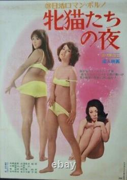 NIGHT OF THE FELINES Japanese B2 movie poster PINKY SEXPLOITATION 1972