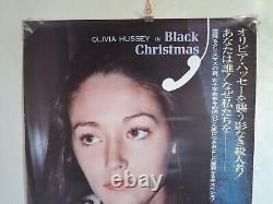 Olivia Hussey BLACK CHRISTMAS original movie POSTER JAPAN B2 japanese 1974