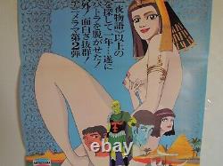 Osamu Tezuka Cleopatra original movie POSTER JAPAN B2 NM japanese anime NM