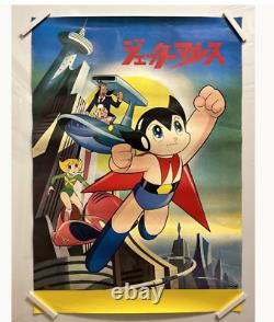 Osamu Tezuka Jetter Mars original movie POSTER JAPAN A1 size japanese