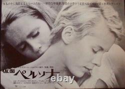 PERSONA Japanese Press movie poster INGMAR BERGMAN LIV ULLMANN 1966