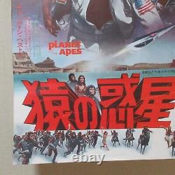 PLANET OF THE APES 1968' Original Movie Poster Japanese B2 Charlton Heston