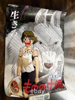 PRINCESS MONONOKE 1997' Original Movie Poster A Japanese Anime Ghibli B2
