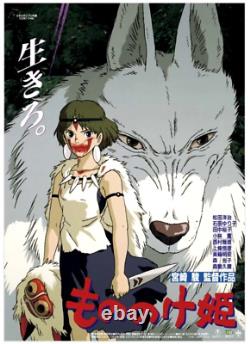 PRINCESS MONONOKE Original Movie Theatre Poster 1997 B2 Studio Ghibli Collection
