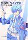 Persona 3 The Movie Official Illustrations Original Collection Art Book Japanese