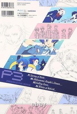Persona 3 The Movie Official Illustrations Original Collection Art Book Japanese