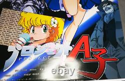 Project A-ko Japan original movie poster Promotional B2 Japanese Excellent