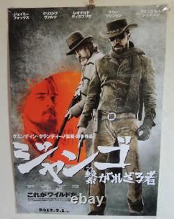 Quentin Tarantino DJANGO UNCHAINED original movie POSTER JAPAN B2 NM japanese NM
