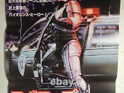 ROBOCOP Paul Verhoeven original movie POSTER JAPAN B2 NM japanese