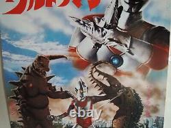 Return of Ultraman original movie POSTER JAPAN B2 NM japanese? 1971