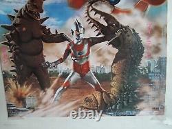 Return of Ultraman original movie POSTER JAPAN B2 NM japanese? 1971