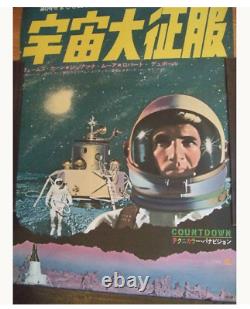 Robert Altman COUNTDOWN original movie POSTER JAPAN B2 NM japanese 1968