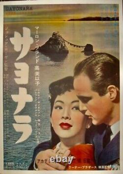 SAYONARA Japanese B2 movie poster 1957 MARLON BRANDO NM LINEN