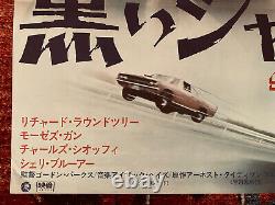 SHAFT (1971) Original Japanese B2 Movie Poster BLAXPLOITATION