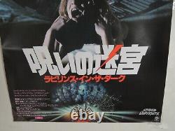 SPIDER LABYRINTH JAPAN original movie poster B2 japanese 1988 NM