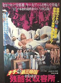 SS Experiment Love Camp 1976 Original B2 19 x 27 Japanese Movie Poster