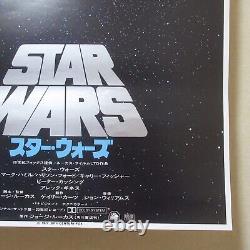 STAR WARS 1977' Original advance Movie Poster Japanese B2 George Lucas