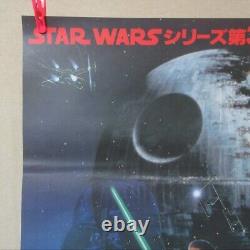 STAR WARS Return of the Jedi 1983' Original Movie Poster A Japanese B2