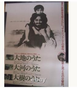 Satyajit Ray special screening original movie POSTER JAPAN B2 NM japanese