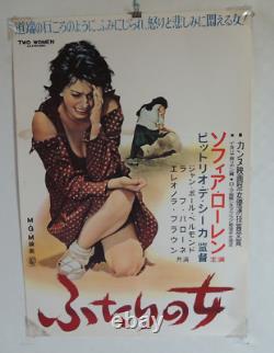 Sophia Loren TWO WOMEN original movie POSTER JAPAN B2 japanese 1960 LA CIOCIARA