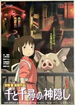Spirited Away 2001 Japanese B2 Movie Theater Original Poster SENTO CIHIRO