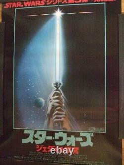 Star Wars Retune of the Jedi 1983 Japanese Original Movie Poster B2 Excellent