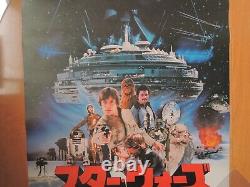 Star Wars THE EMPIRE STRIKES BACK original movie POSTER JAPAN B2 JAPANESE NM