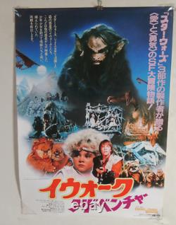 Star Wars THE EWOKE ADVENTURE original movie POSTER JAPAN B2 japanese NM 1984