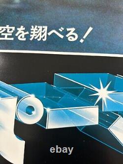 Superman Richard Donner 1978 Movie Original Poster B2(20x28) Japanese