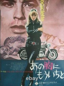 THE GIRL ON A MOTORCYCLE 1968 Original Movie Poster Japanese B2 Unused