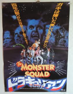 THE MONSTER SQUAD Fred Dekker original movie POSTER JAPAN B2 NM japanese