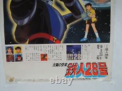 Tetsujin 28 original movie POSTER JAPAN B2 japanese anime NM