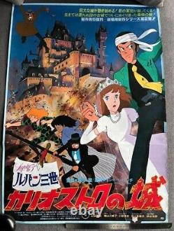 The Castle of Cagliostro Ghibli Hayao Miyazaki JAPANESE original movie poster