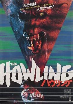 The Howling 1981 Japanese B2 Poster