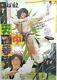Very rare Jackie Chan Japanese movie poster B2 Kanning Monkey 1980 No Pins