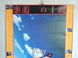 Wong Ka wai ASHES OF TIME original movie POSTER JAPAN B2 japanese 1994